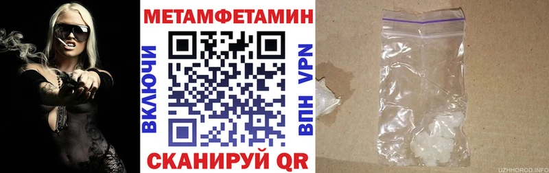 АМФЕТАМИН Premium  Купить закладки  Нижняя Тура 