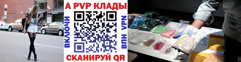 Купить  Нижняя Тура  Alpha PVP СК 