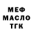 Кетамин VHQ Bryan Dirksen