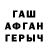 БУТИРАТ жидкий экстази Boruslav Chechul