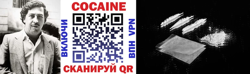 Cocaine 99%  Купить  Нижняя Тура 
