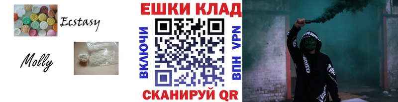 ЭКСТАЗИ ешки  Купить где  Нижняя Тура 