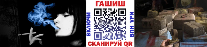 ГАШИШ Изолятор  Купить закладки  Нижняя Тура 