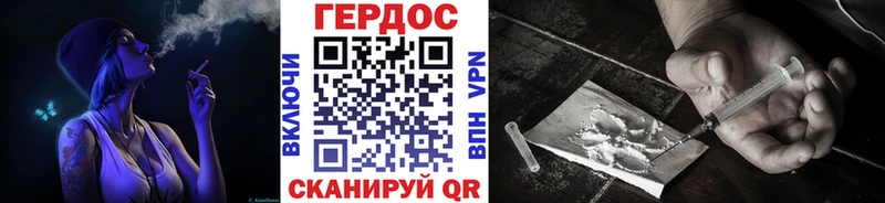 ГЕРОИН Heroin  Купить  Нижняя Тура 