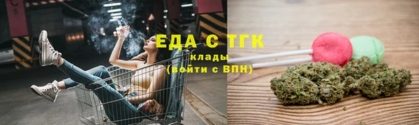 марихуана Богородицк