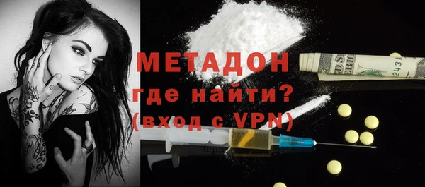 прущий лед Богородск