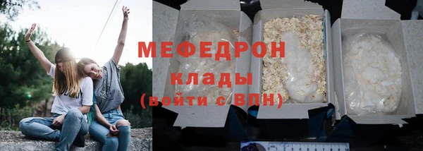 прущий лед Богородск