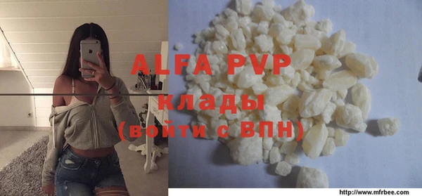 спиды Белоозёрский