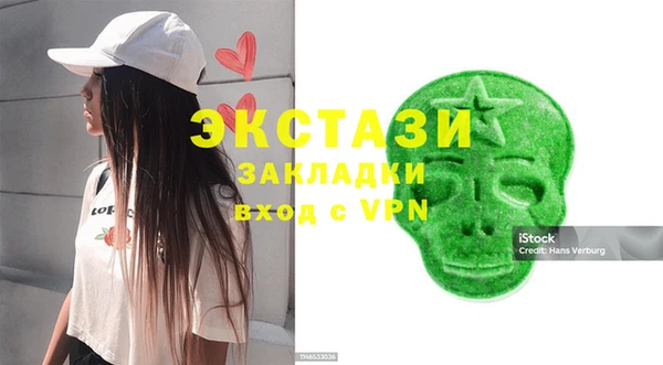 крисы Баксан