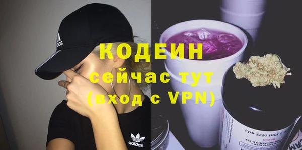 марихуана Богородицк