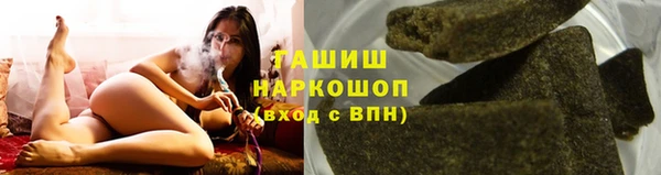 молекула духа Беломорск