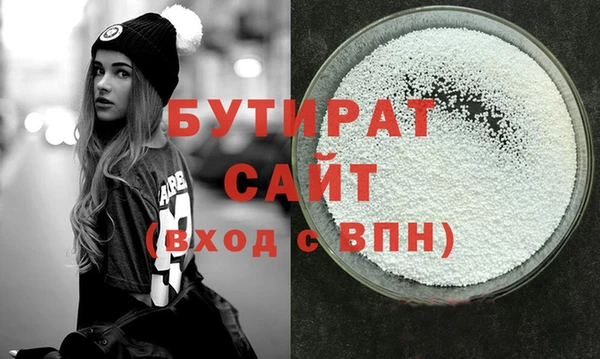 дживик Балахна