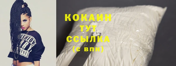 марихуана Богородицк