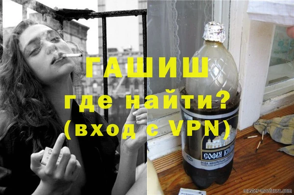 молекула духа Беломорск
