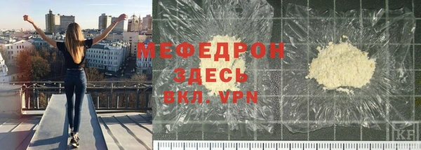 молекула духа Беломорск