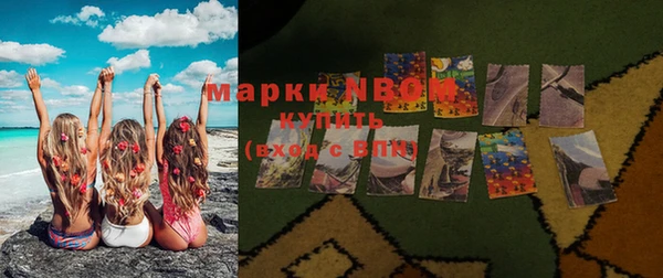 mdma Балабаново