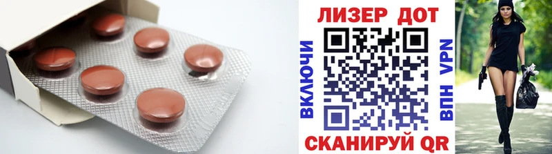 Купить закладки  Нижняя Тура  Лсд 25 экстази ecstasy 