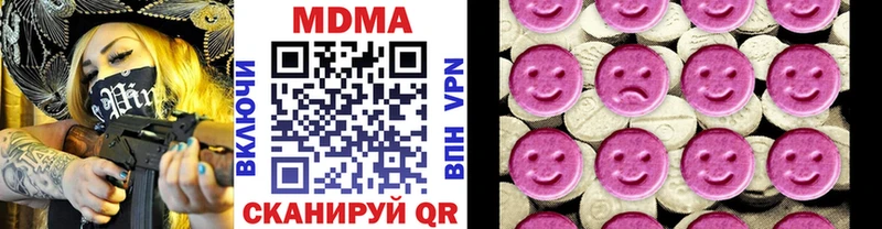 Купить закладки Нижняя Тура МДМА VHQ