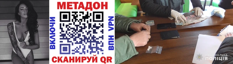 Купить  Нижняя Тура  Метадон мёд 