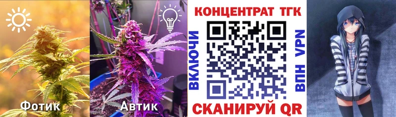 Купить закладки Нижняя Тура ТГК Wax